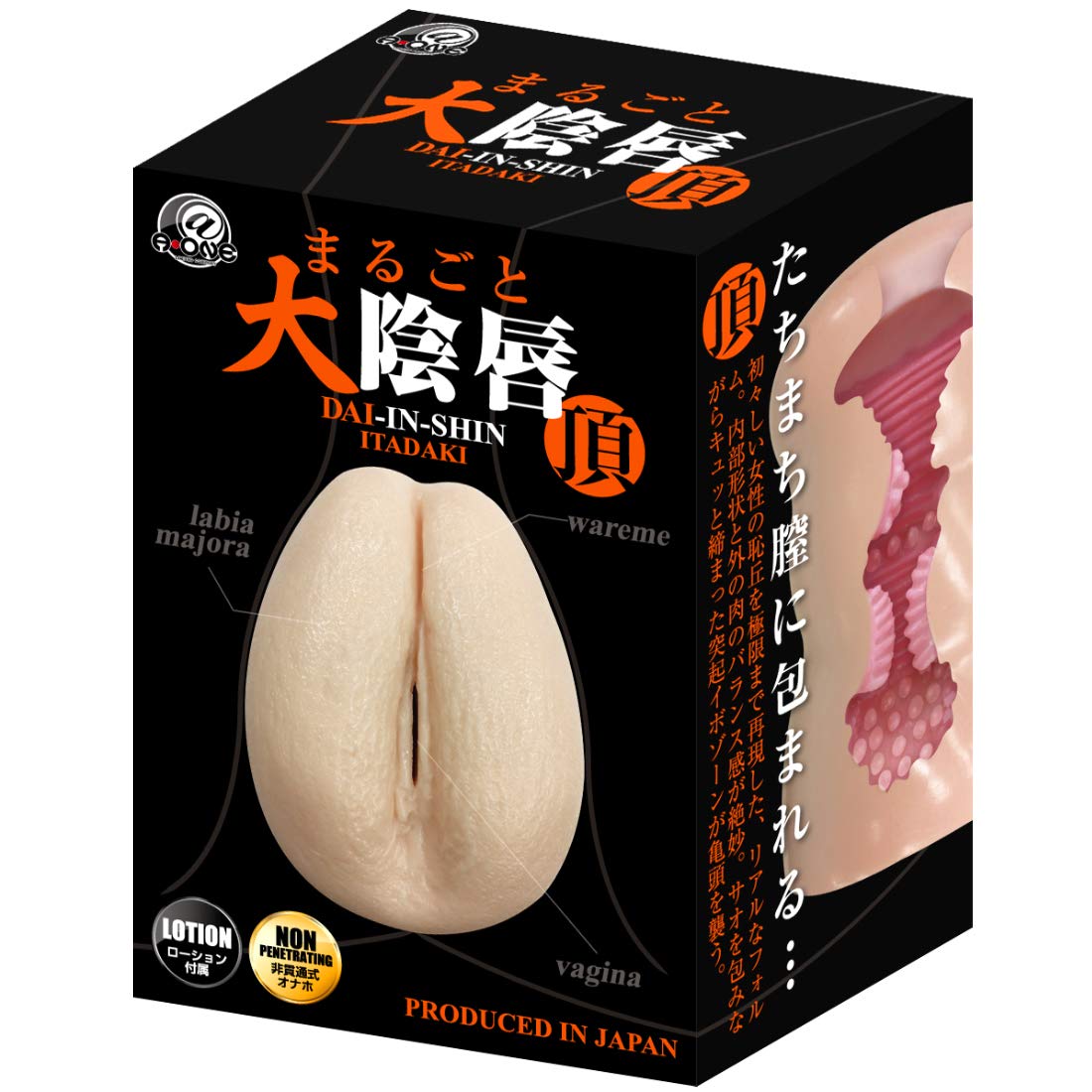 Japan A-ONE - Marugoto Dai-in-Shin Itadaki Onahole - (M016) - Sex toys  adult toys Singapore